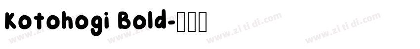 Kotohogi Bold字体转换